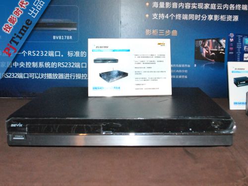  碧維視 BV8078M