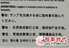 行貨標識 
