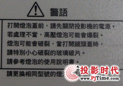 水貨標識
