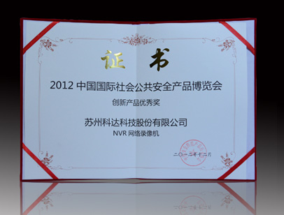 _(d)NVRs@2012ꄓ(chung)®a(chn)Ʒ(yu)㪄(jing)