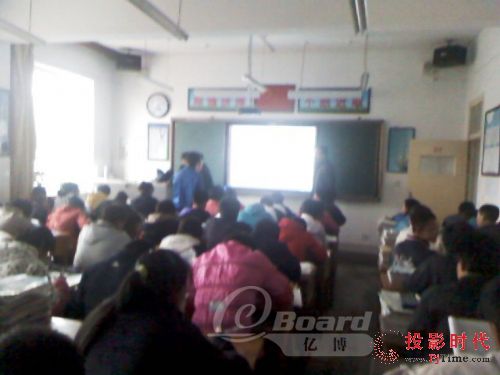 億博交互白板助力甘溝中學打造優質教學