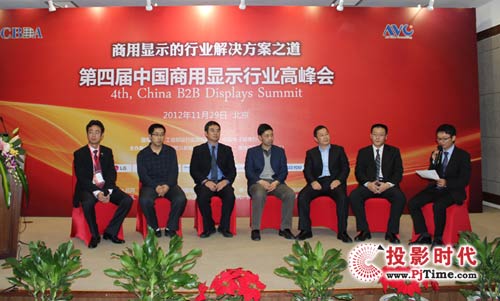 高峰對話：商用顯示的行業解決方案之道