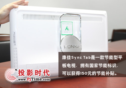 Sync Tab