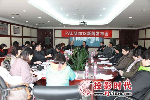 PLAM EXPO 2013籌備工作有序進行