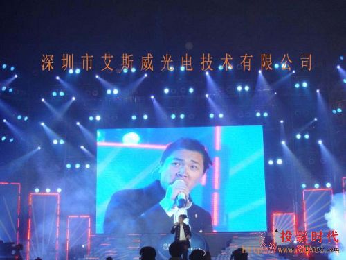 led顯示屏