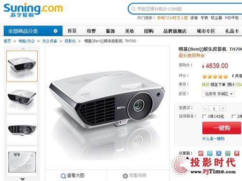 降低了總擁有成本 明基TH700