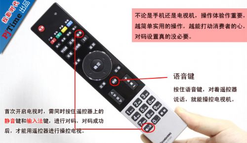 遙控器