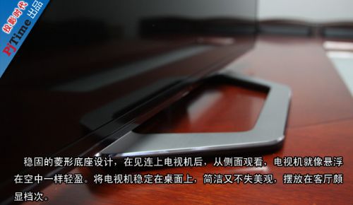 底座安裝