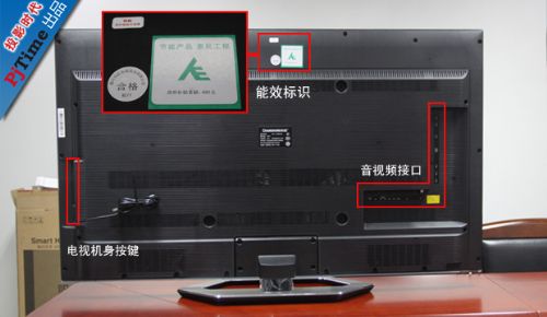 液晶電視