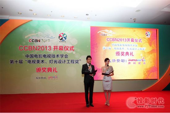 CCBN2013_ĻxʽߵʮáҕgOӋ̪ CY¡_