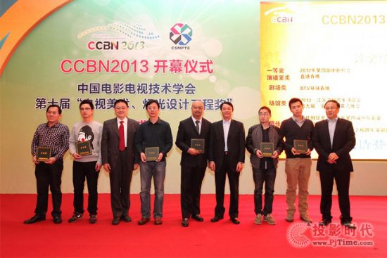 CCBN2013_ĻxʽߵʮáҕgOӋ̪ CY¡_