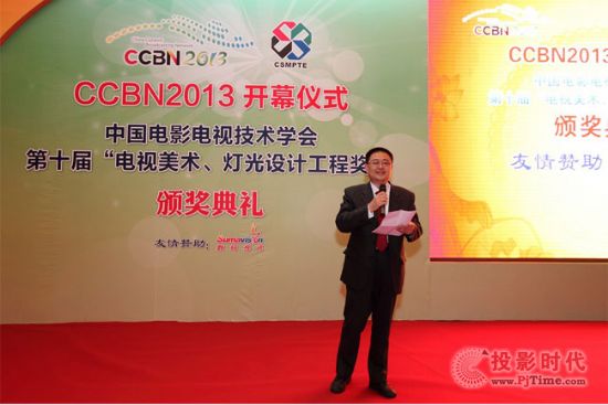 CCBN2013_ĻxʽߵʮáҕgOӋ̪ CY¡_