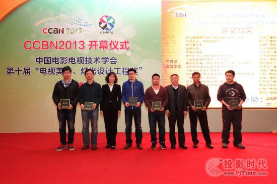 CCBN2013_ĻxʽߵʮáҕgOӋ̪ CY¡_