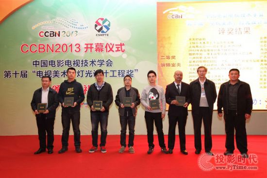 CCBN2013_ĻxʽߵʮáҕgOӋ̪ CY¡_