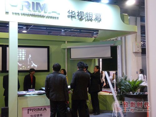 華視銀幕驚艷亮相InfoComm 2013