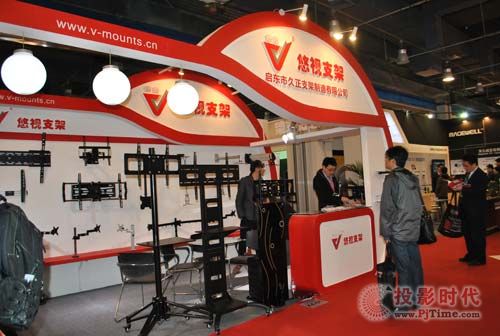 悠視專業(yè)顯示器支架亮相InfoComm2013