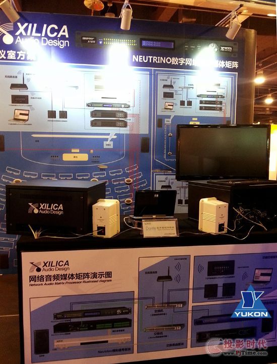 XILICA展位在2013北京INFOCOMM展上人氣鼎盛