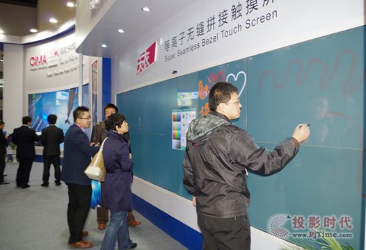  三一友泰“天衣”系列品牌PDP等離子無縫拼接觸摸屏