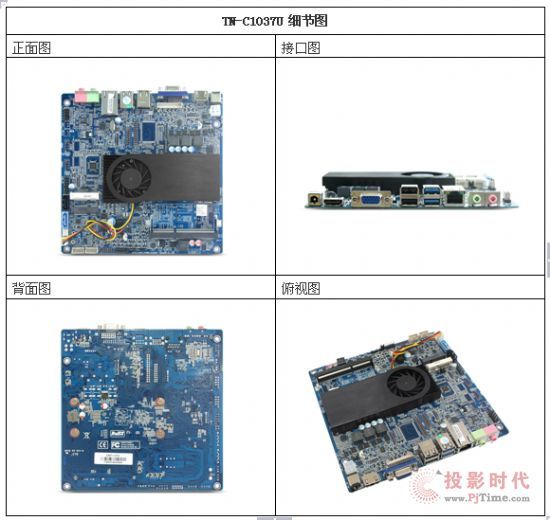 늉ِP1037I(y) TN-C1037U װl(f)