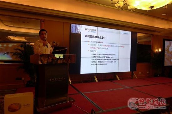 音視普訊攜松下、三菱高清顯示產品全國巡展(沈陽站)圓滿結束