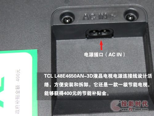 電源