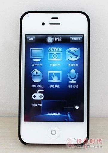 長虹U-MAX客廳電視之多屏互動新體驗