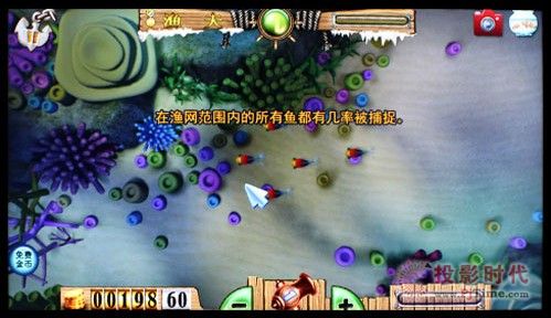 長虹U-MAX客廳電視之多屏互動新體驗