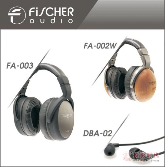 來自俄羅斯的原木風情：Fischer Audio FA-003耳罩耳機