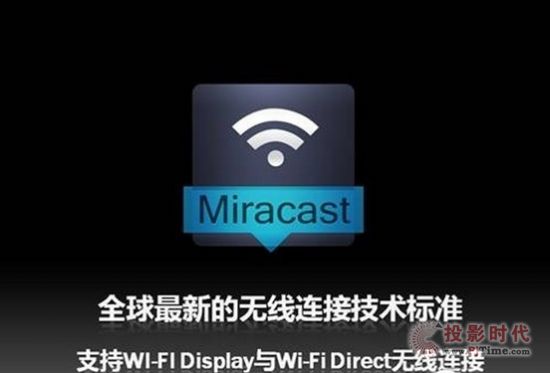 跨界新玩法 海美迪A7多屏互動樂趣多
