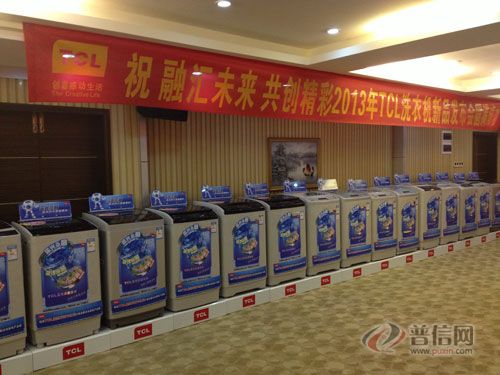 藍光除菌時代，洗衣新革命由TCL創新開啟