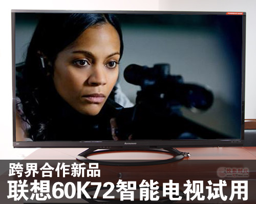 聯想