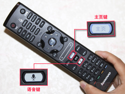 遙控器