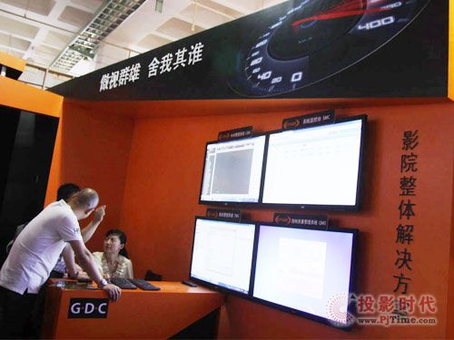 環球數碼GDC數字影院整體解決方案閃亮北京BIRTV2013展