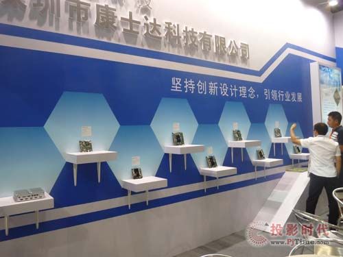 最佳主板供應(yīng)商 康士達(dá)亮相上海數(shù)字標(biāo)牌展