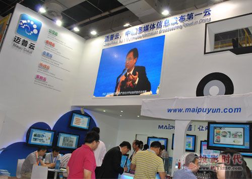 邁普曹呂俊：打造中國多媒體信息發布第一云