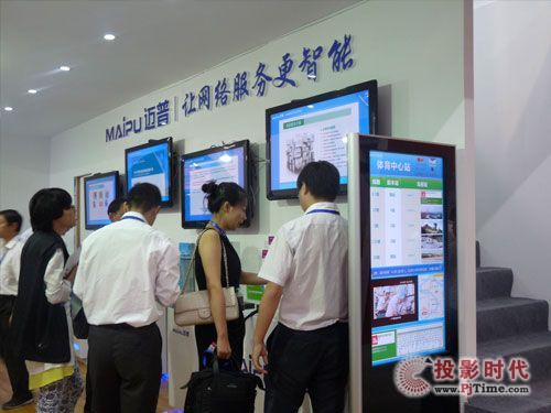 邁普數字標牌展推多媒體云平臺
