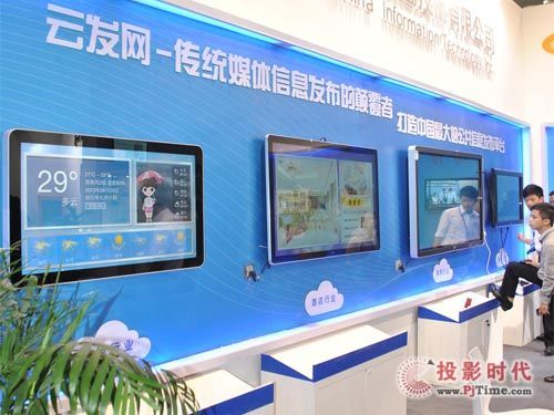 上海數字標牌展，CNIT“云端漫步”