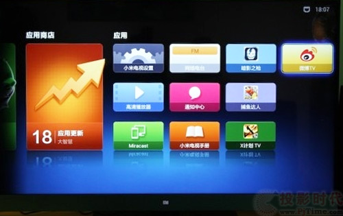 小米
