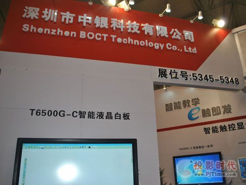 中銀科技亮相第65屆成都教育裝備展
