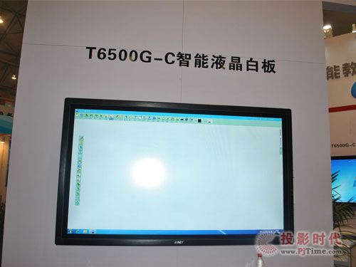 中銀科技亮相第65屆成都教育裝備展