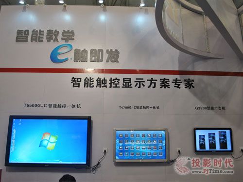 中銀科技亮相第65屆成都教育裝備展
