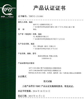 TCL 85ĻH9500@C001̖(ho)4Ka(chn)ƷJ(rn)C