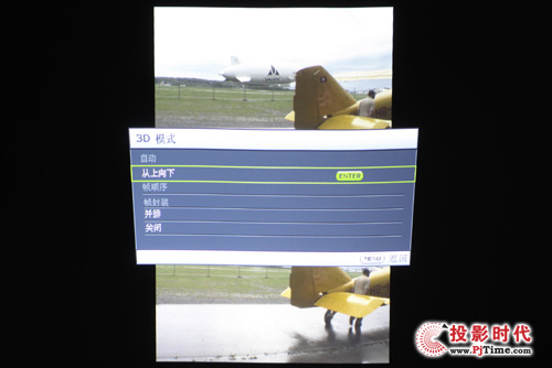 明基TW820ST評測——全3D格式體驗