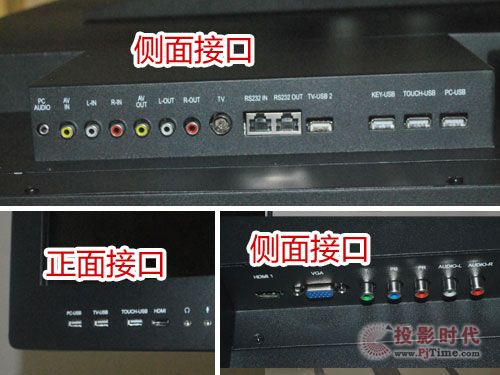 引領互動潮流，朗星耀世70英寸觸摸一體機面市