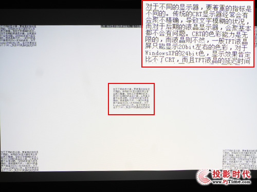 最清晰銳利的文字：優派PJD8653Ws