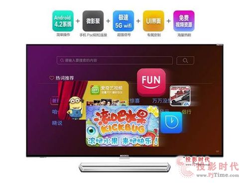 需求不同 豐富智能電視應用不能靠移植