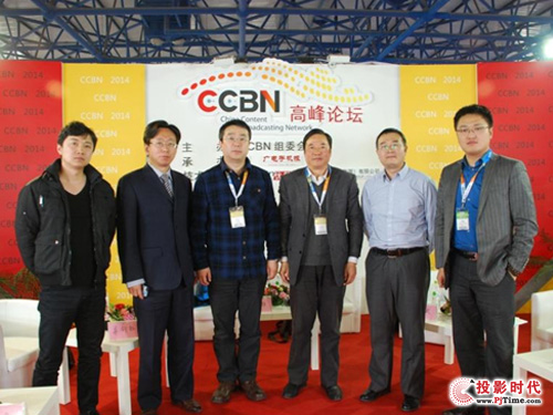 CCBN 2014߷Փɹek
