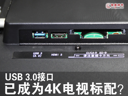 USB接口