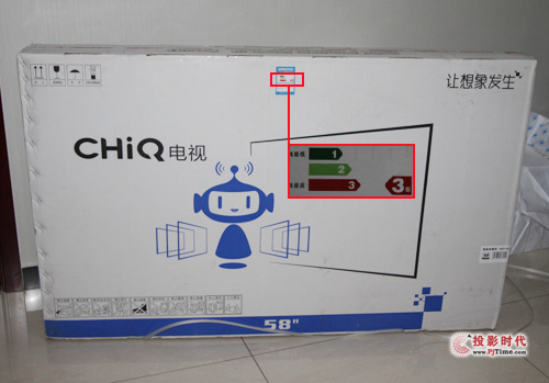 長(zhǎng)虹CHIQ電視