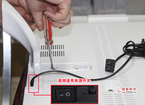 底座